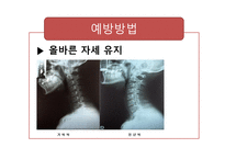 20대 질병-17