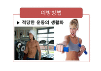 20대 질병-18