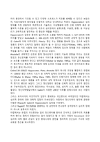 이상심리학의 역사-3