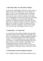 조선대학교병원자소서 조선대병원자소서 조선대학교병원자기소개서 조선대학교병원 조선대학교병원자소서 조선대병원자소서 조선대학교병원자기소개서-3