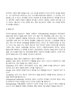 다음(정신분석, 인간중심, 행동주의, 형태주의, 인지행동대상관계) 상담이론 중 한 가지를 선택하여 이론에 대한 기본가정, 인간관, 상담목표, 주요개념 및 상담기법에 관해 정리하시오-8