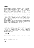 연극성 성격장애(인격장애)-3