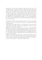 지속하는 힘(고바야시 다다아키)-3