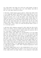 진로를 선택하고 결정할 때 영향을 미치는 중요한 요인은 무엇인지 자신의 생각을 진로선택이론을 근거로 설명하시오-3