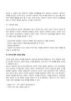 청소년 인터넷 중독 상담-7
