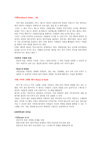 팀 리더십 - 교과서 정리 -9