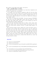 자본주의 사회와 문화 - PPL -12