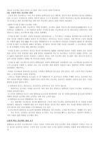 래디컬 요약 -10