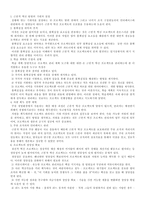 래디컬 요약 -11