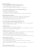 래디컬 요약 -15