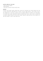 래디컬 요약 -19