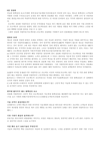 래디컬 요약 -20