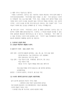 자본주의 사회와 드라마 -10