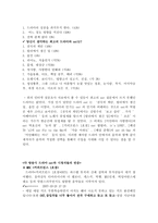 자본주의 사회와 드라마 -14