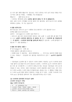 자본주의 사회와 드라마 -15