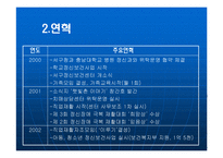 대전 서구 정신보건센터 - 정신보건이란 -12