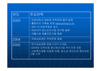 대전 서구 정신보건센터 - 정신보건이란 -13