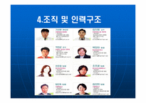 대전 서구 정신보건센터 - 정신보건이란 -17