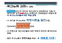 도그마(교파의 시대) -4