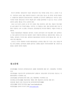 예술과 영재들의 운명적 동고동락 -6