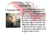 마이페어레이디 (George bernard shaw) -5
