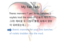 마이페어레이디 (George bernard shaw) -14
