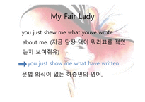 마이페어레이디 (George bernard shaw) -15
