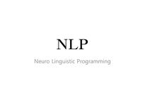 의사소통이론 - NLP 이론 -11