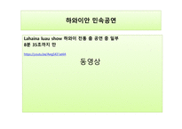 의사소통이론 - NLP 이론 -12