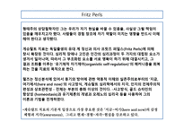 의사소통이론 - NLP 이론 -17