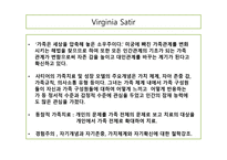 의사소통이론 - NLP 이론 -18