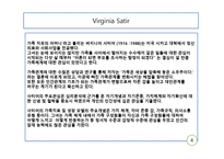 의사소통이론 - NLP 이론 -19