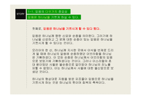 그리스도인 생활윤리 - 그리스도인의 믿음과 기도 -5