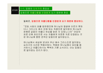 그리스도인 생활윤리 - 그리스도인의 믿음과 기도 -6