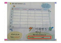 영어 글쓰기 원칙 Elementary Rules of Usage -7