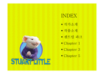 엘윈 브룩스 화이트 (E B  White) - 스튜어트 리틀 -2