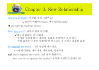 엘윈 브룩스 화이트 (E B  White) - 스튜어트 리틀 -13