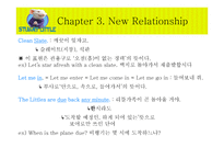 엘윈 브룩스 화이트 (E B  White) - 스튜어트 리틀 -14