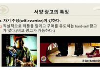 생각의 지도 - 동서양의 비교문화 연구서 -9