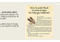 생각의 지도 - 동서양의 비교문화 연구서 -12