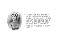 오만과 편견 - 작가소개, 등장인물, 줄거리와 시대적 배경 -4