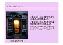 셰익스피어의 희극, 비극, 사극 그리고 Sonnet - 개념및 특징 -12