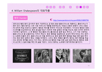 셰익스피어의 희극, 비극, 사극 그리고 Sonnet - 개념및 특징 -14