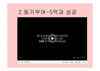 노무관리와 동기부여 - 근로기준법, 여성근로자 보호 -18