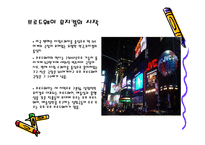 미국 국경일과브로드웨이 뮤지컬 -8