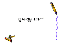 미국 국경일과브로드웨이 뮤지컬 -16