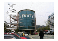 노인복지사업 - 노인복지기관의 문제점과 해결방안 -1