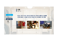 관광벤처창업론 DESIGN 사업계획서 -10
