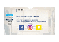 관광벤처창업론 DESIGN 사업계획서 -17