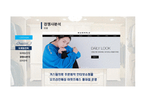 관광벤처창업론 DESIGN 사업계획서 -19